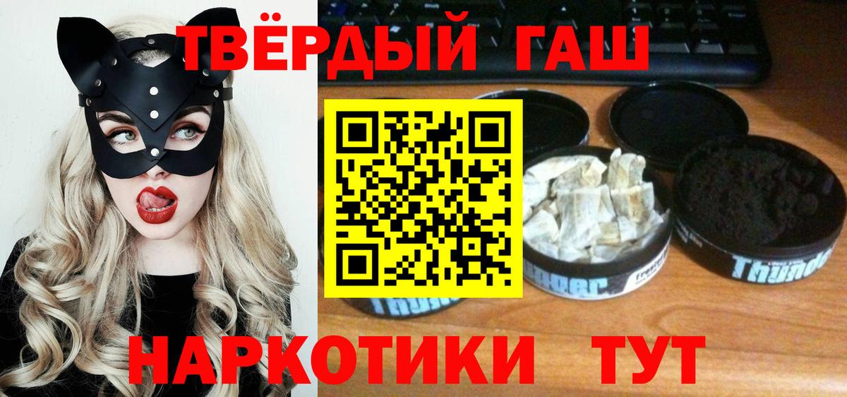 Новороссийск  Гашиш гарик  ГАШИШ  ГАШ AMNESIA HAZE  Вход с VPN 