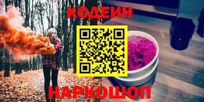 спиды Бузулук