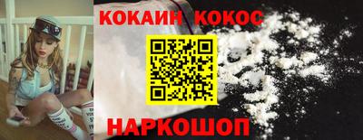 трава Будённовск
