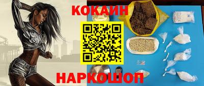 спиды Бузулук