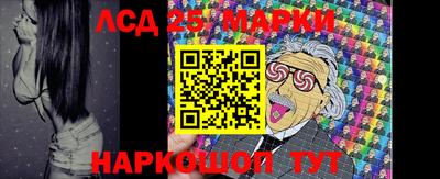 спиды Бузулук