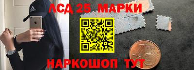 трава Будённовск