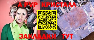 спиды Бузулук