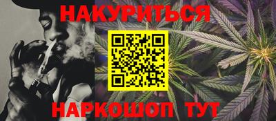 спиды Бузулук
