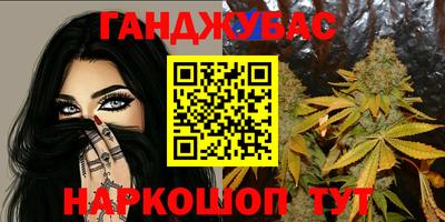 спиды Бузулук