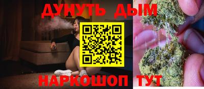 трава Будённовск