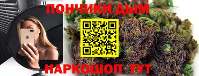 трава Будённовск