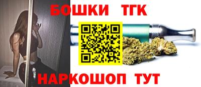 спиды Бузулук