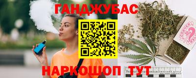 трава Будённовск