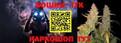 спиды Бузулук
