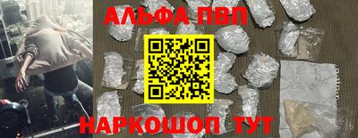 трава Будённовск