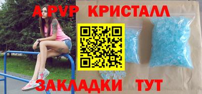 спиды Бузулук