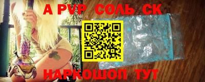 спиды Бузулук