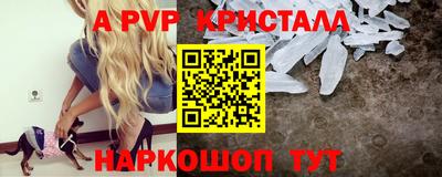 спиды Бузулук