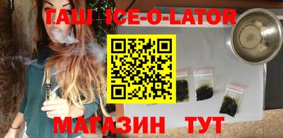 спиды Бузулук
