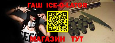 спиды Бузулук
