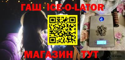 спиды Бузулук