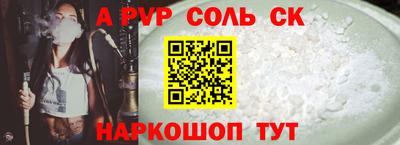 трава Будённовск