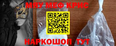 кокаин колумбия Бугуруслан