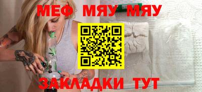трава Будённовск