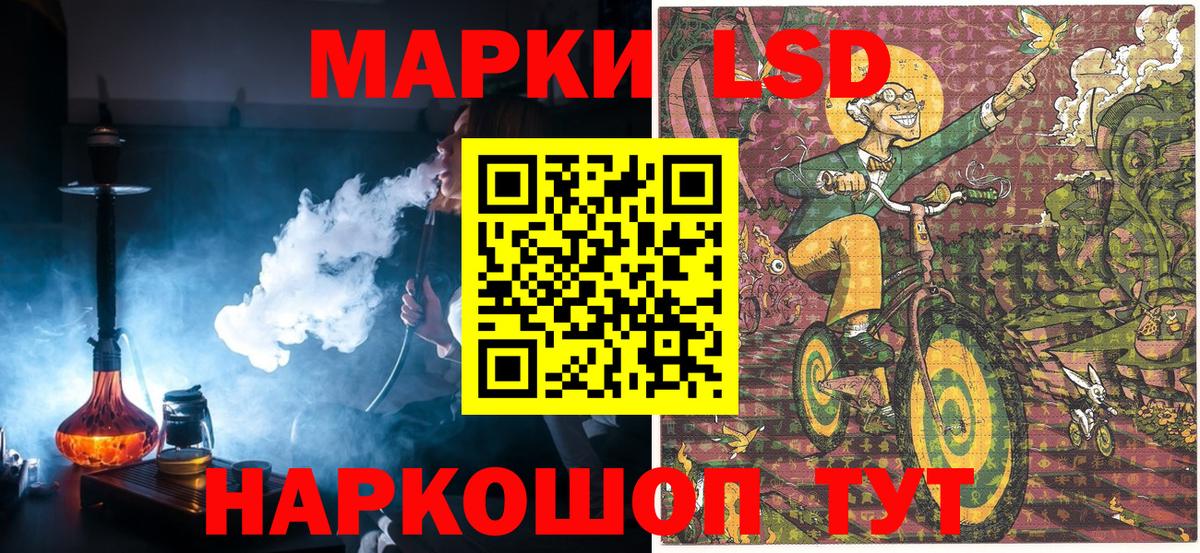 Марки 25I-NBOMe 1,5мг Новороссийск